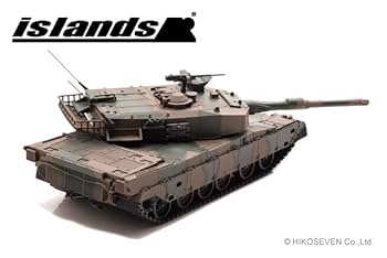 戦車セット 陸上自衛隊 90式戦車をつくる 56号パーツセット